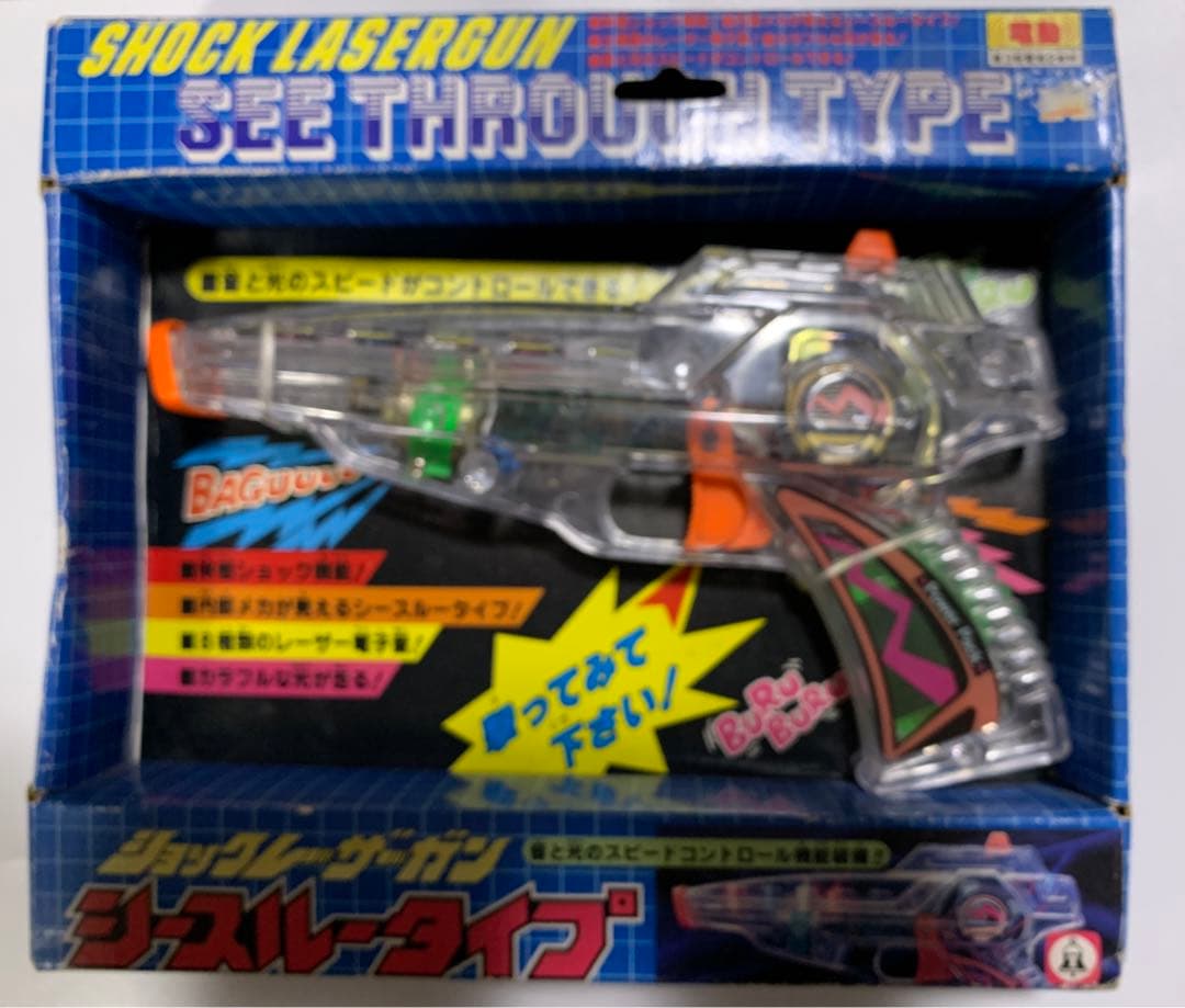 ツクダ　ショックレーザーガン　シースルータイプ