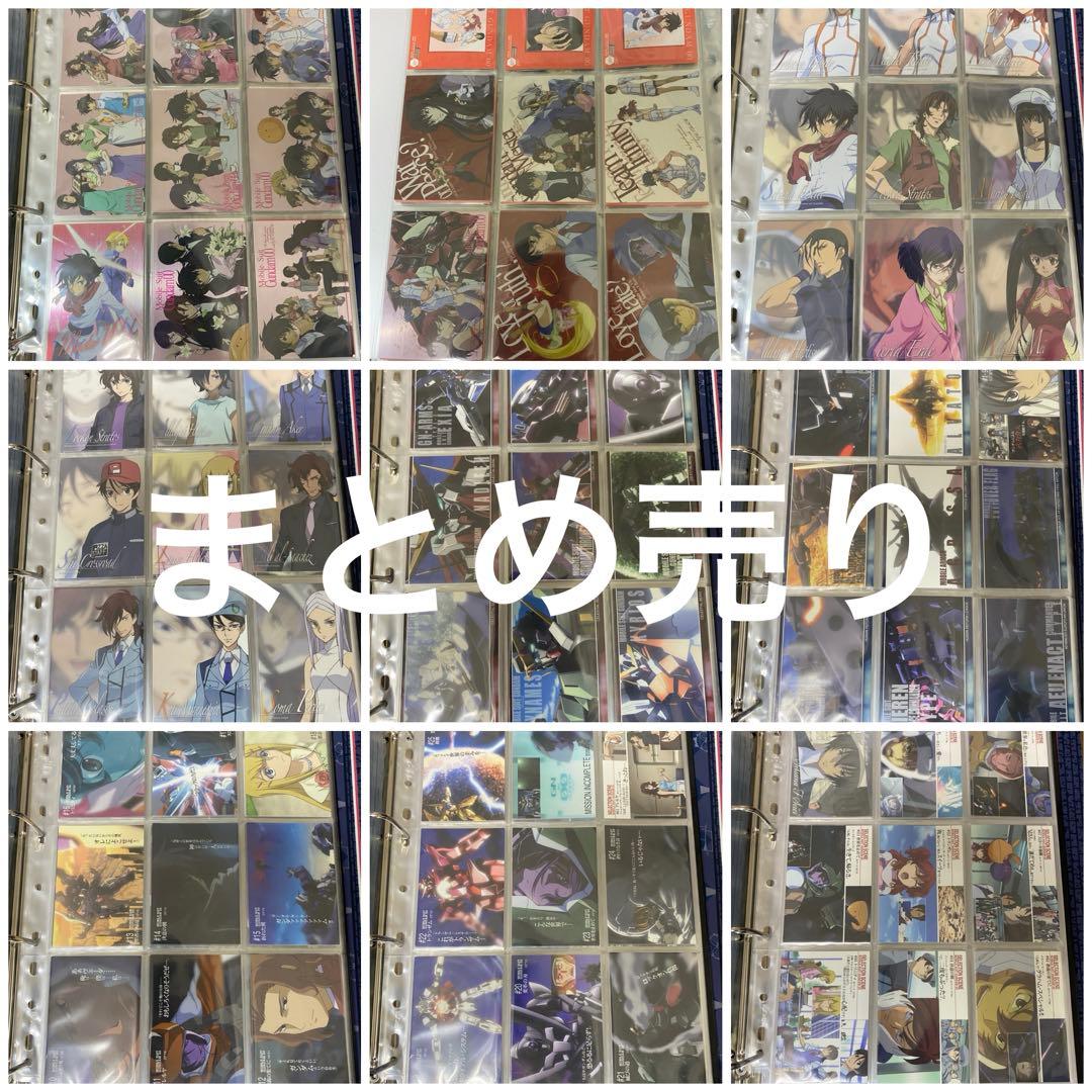 機動戦士ガンダム00 マイスターワークス　カードダスマスターズ