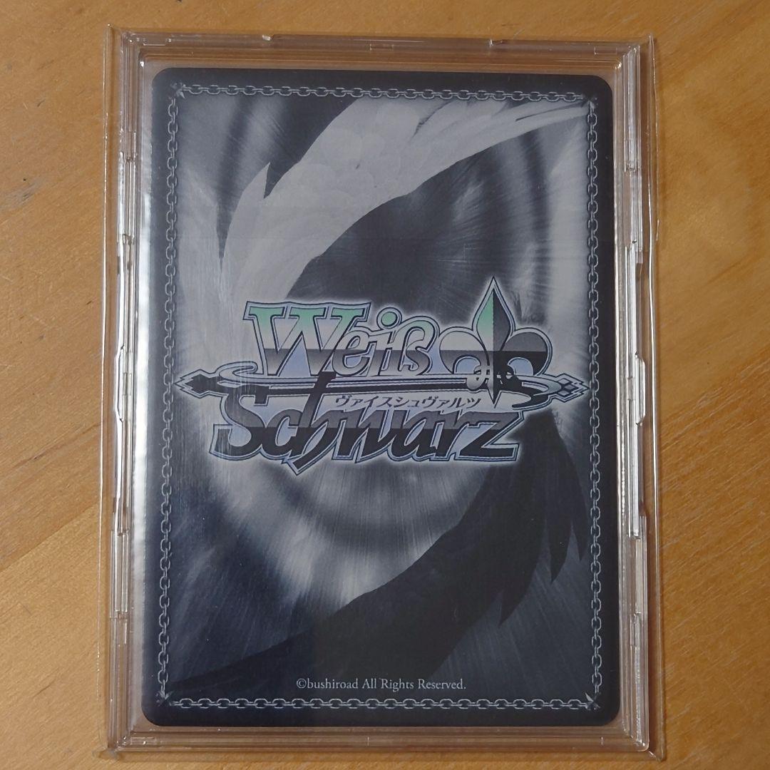 ホロライブ 獅白ぼたん SP ヴァイスシュヴァルツ 英語版