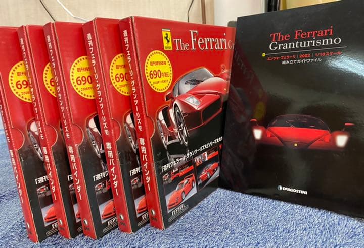 フェラーリ・グランツーリズモ