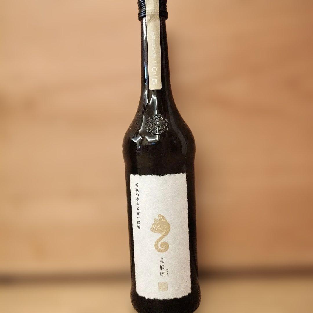 新政酒造　亜麻猫　720ml