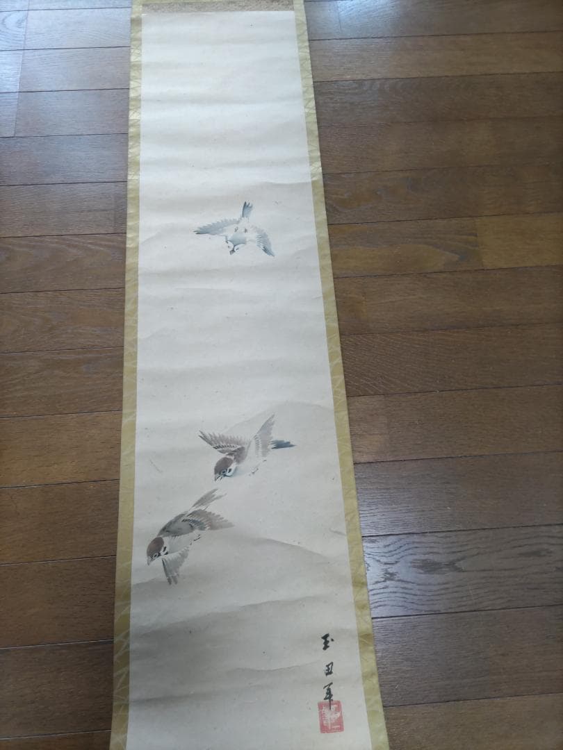 雀の掛け軸〔落款は玉田〕