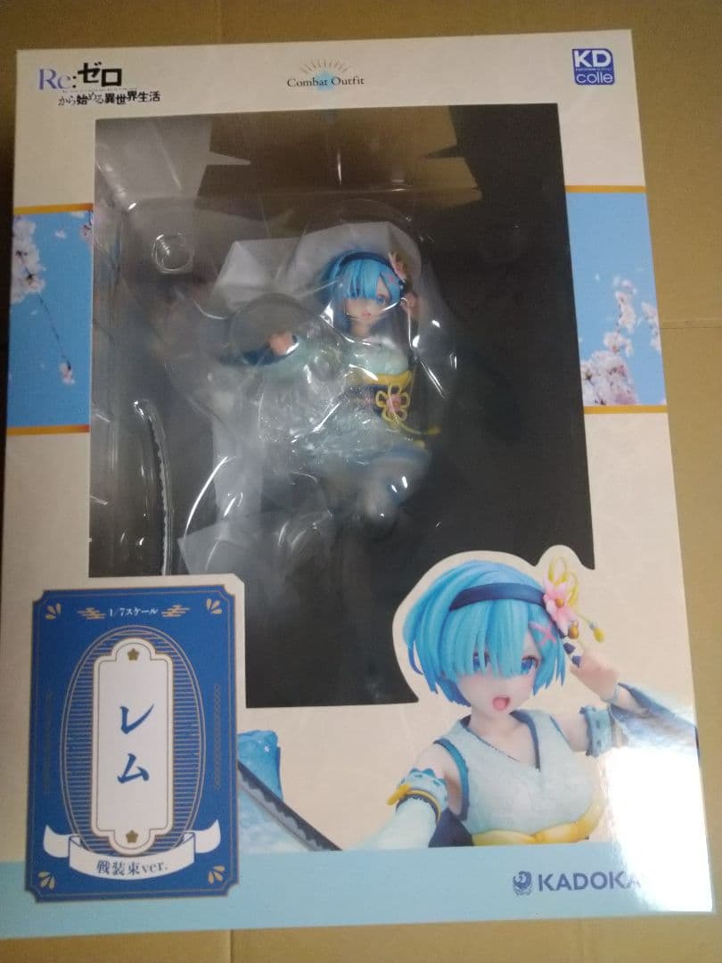 Re:ゼロから始める異世界生活 レム 戦装束 KADOKAWA　フィギュア