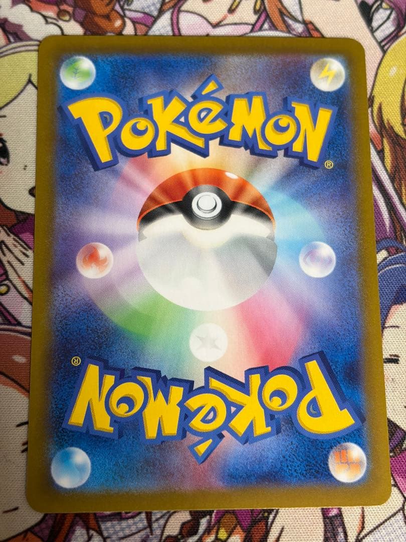 ピカチュウex SAR