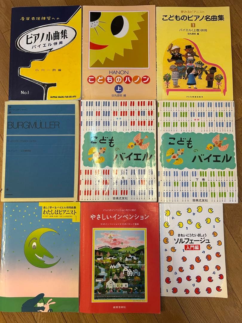 YAMAHA アップライトピアノ b113 黒 椅子付き