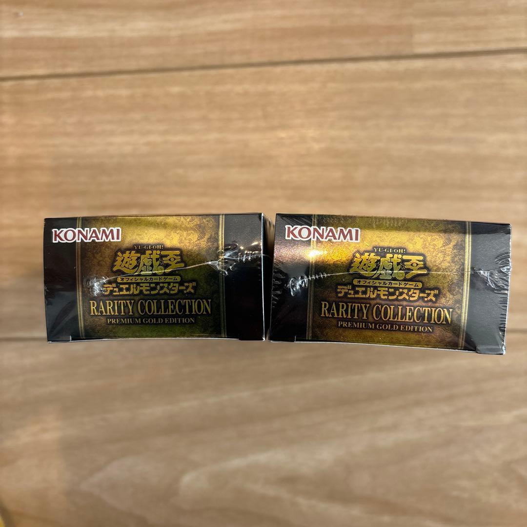 遊戯王レアリティコレクションプレミアムゴールドエディション新品・未開封 2BOX