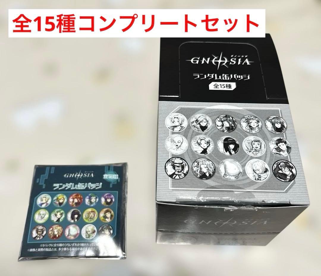 グノーシア ランダム缶バッジ 全種類 コンプリートセット