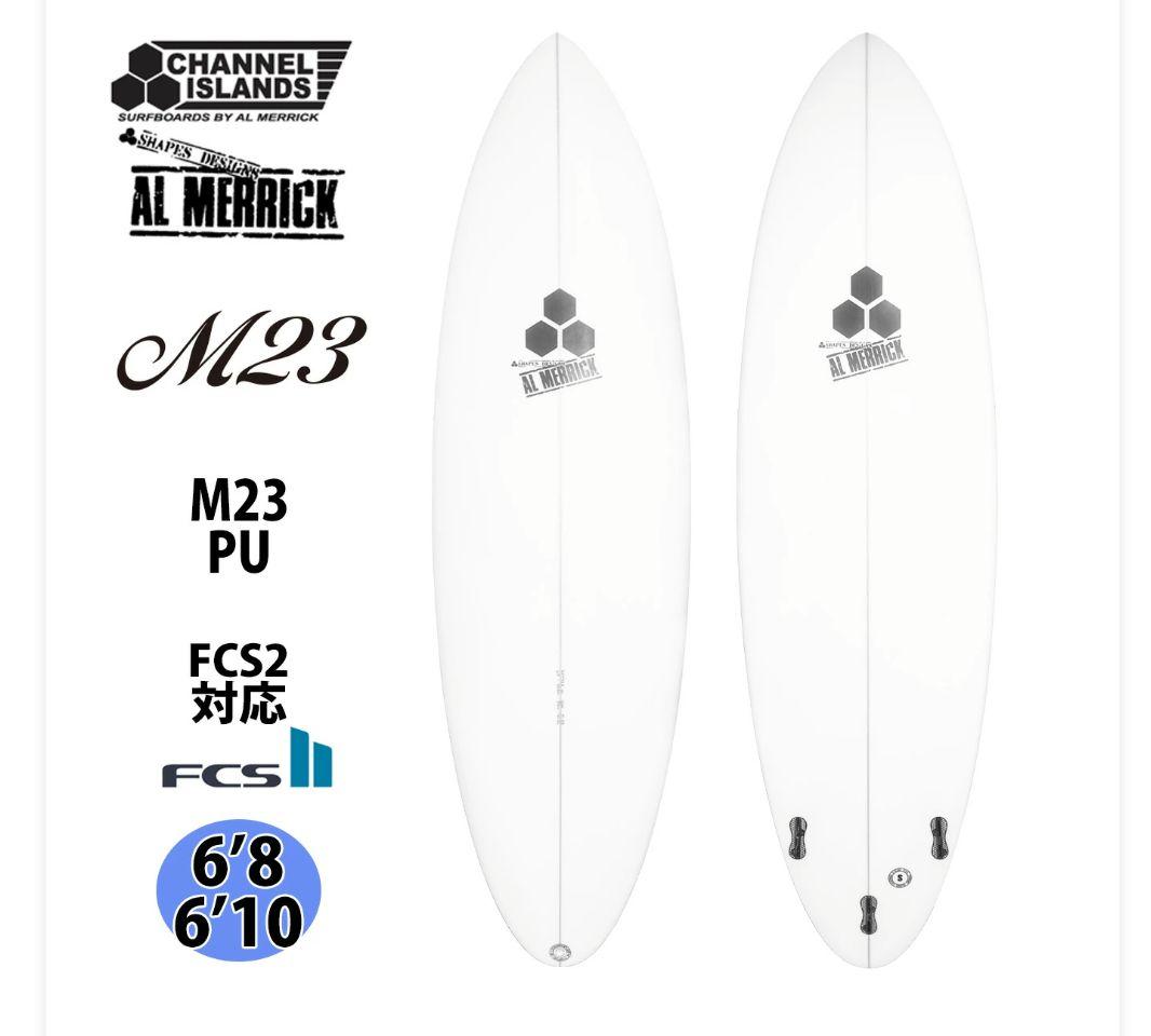 そら豆様　AL MERRICK M23 6'10\