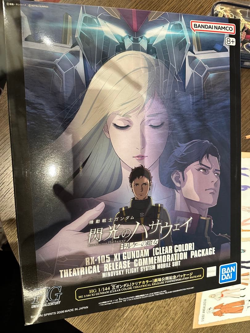HG クスィーガンダム クリアカラー閃光のハサウェイ キルケーの魔女