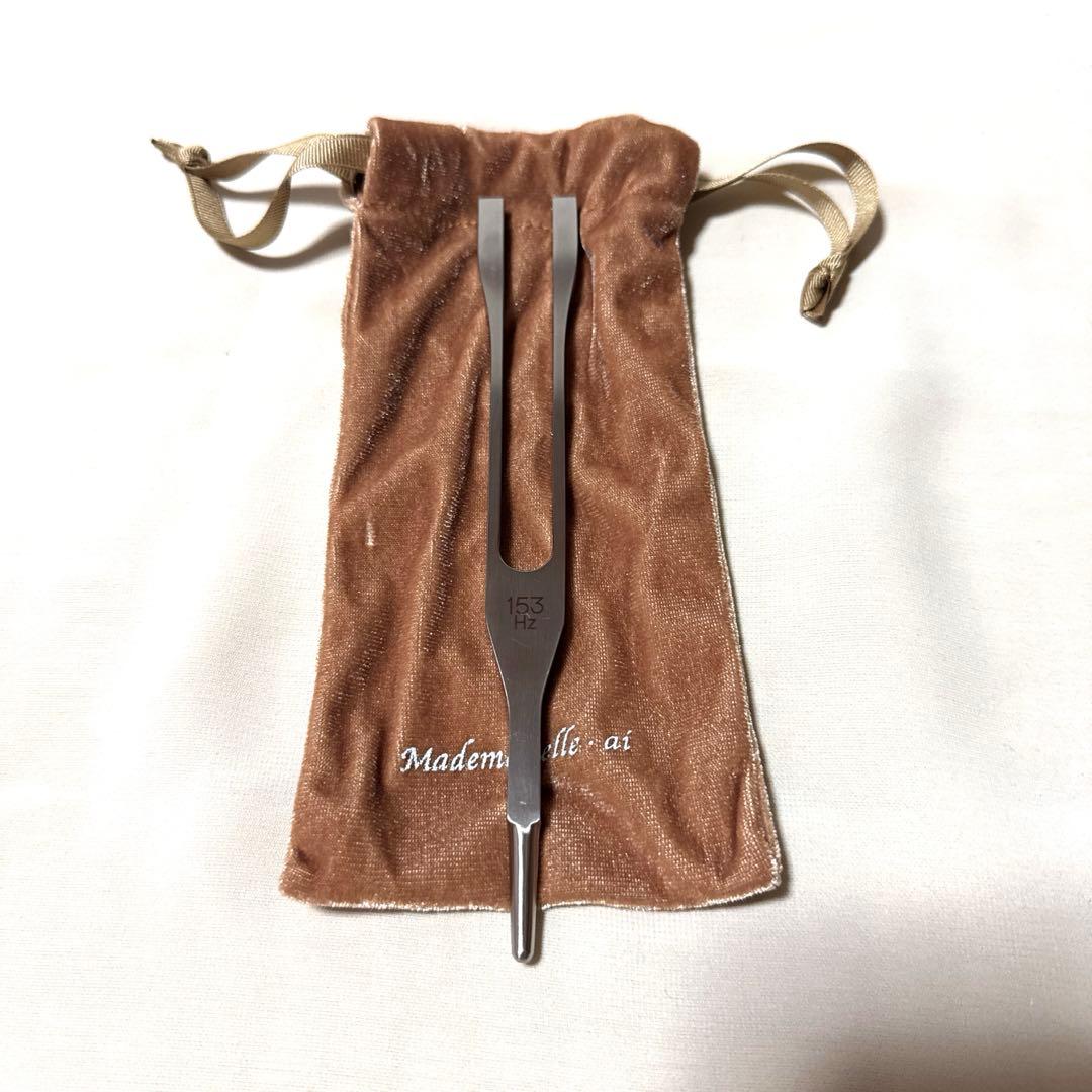 m35　マドモアゼル愛 音叉 153Ｈｚステンレスチューナー