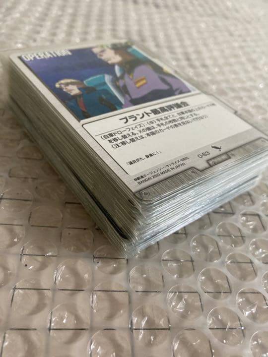 【セット7】ガンダムウォー　白・紫・黒・茶・青　85枚　まとめ売り