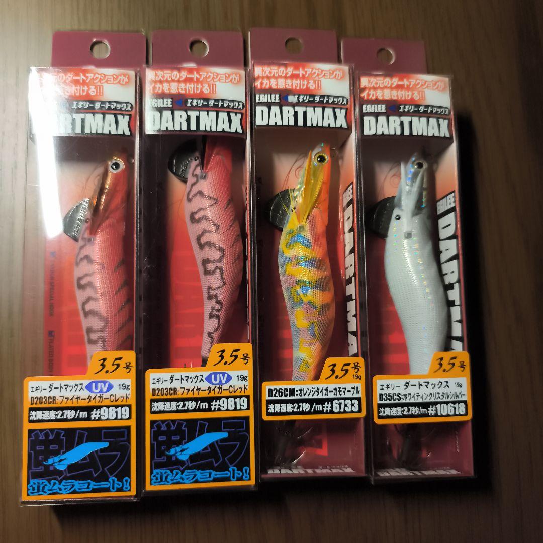DARTMAX エギ 3.5号 4色セット