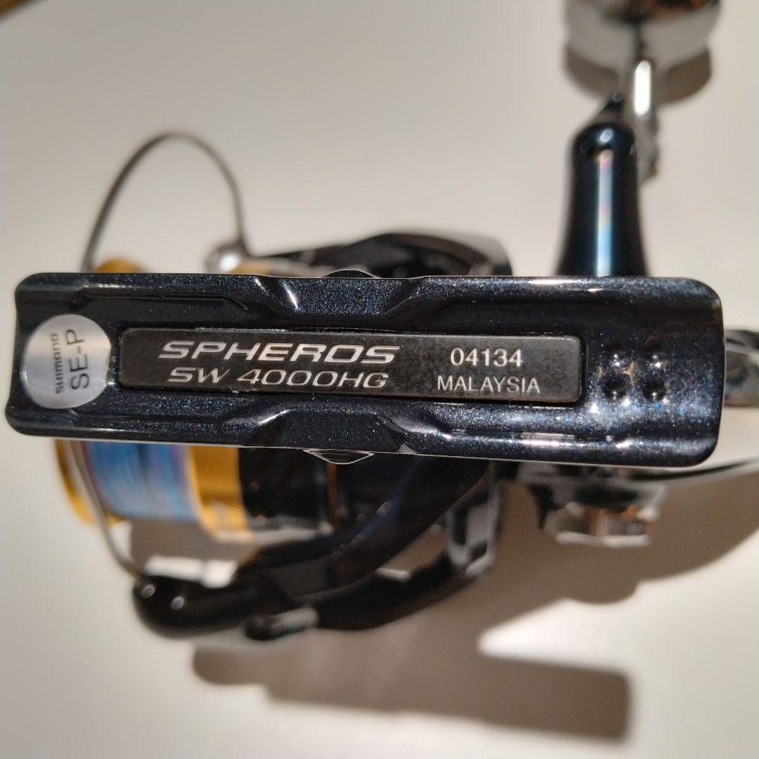 スフェロスSW 4000HG