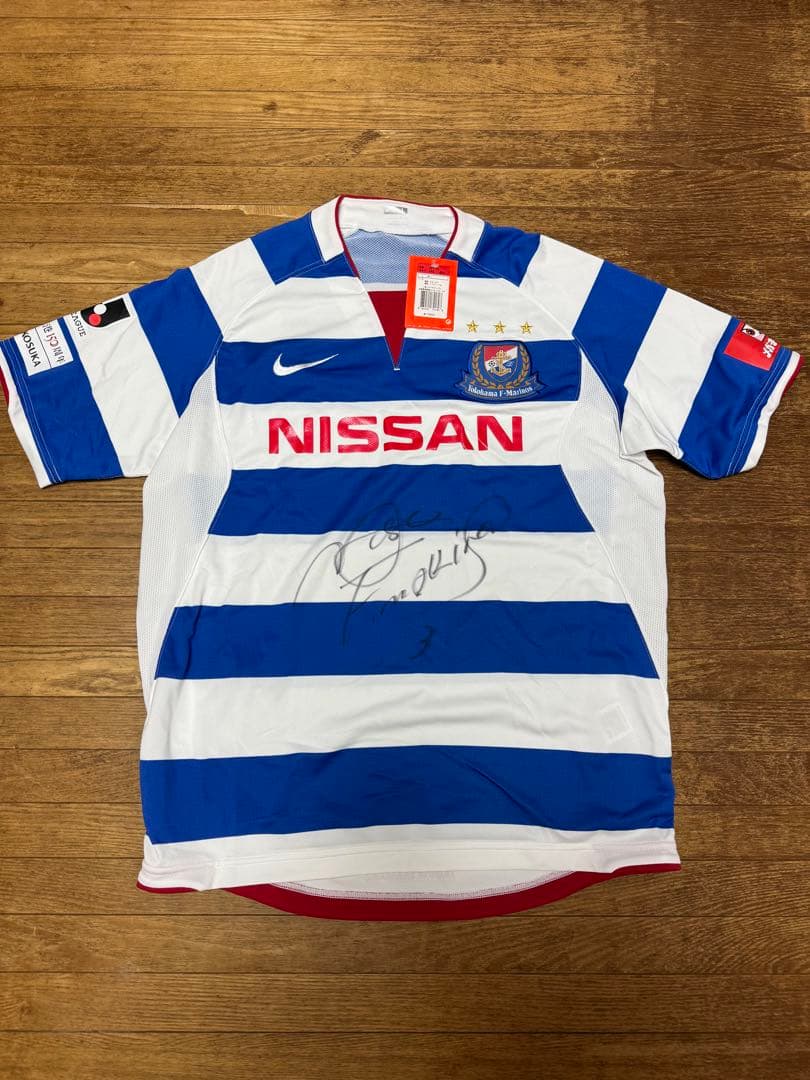 マリノス　Nike Nissan サッカーシャツ 松田直樹選手サイン入り