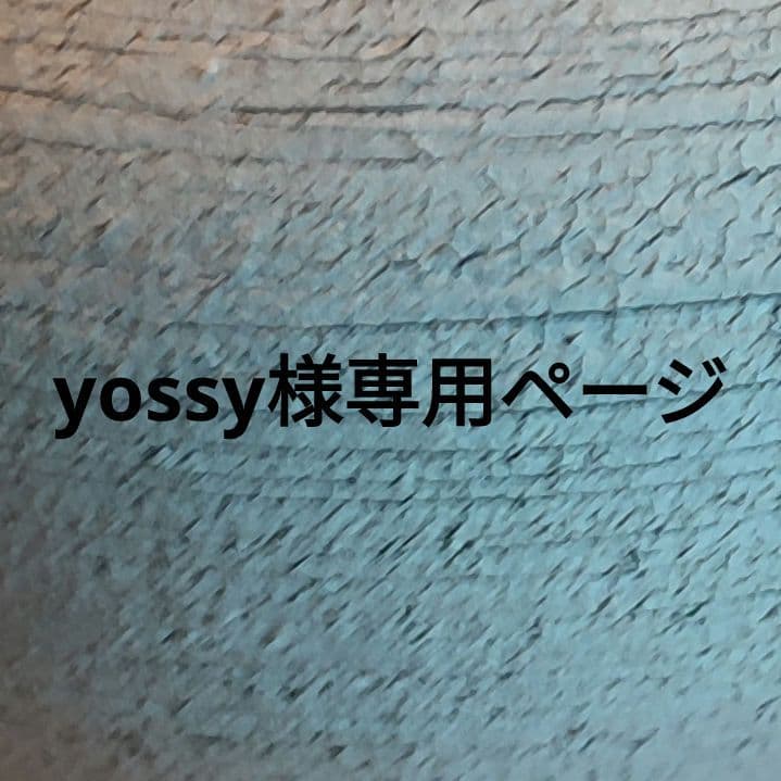 yossyページ