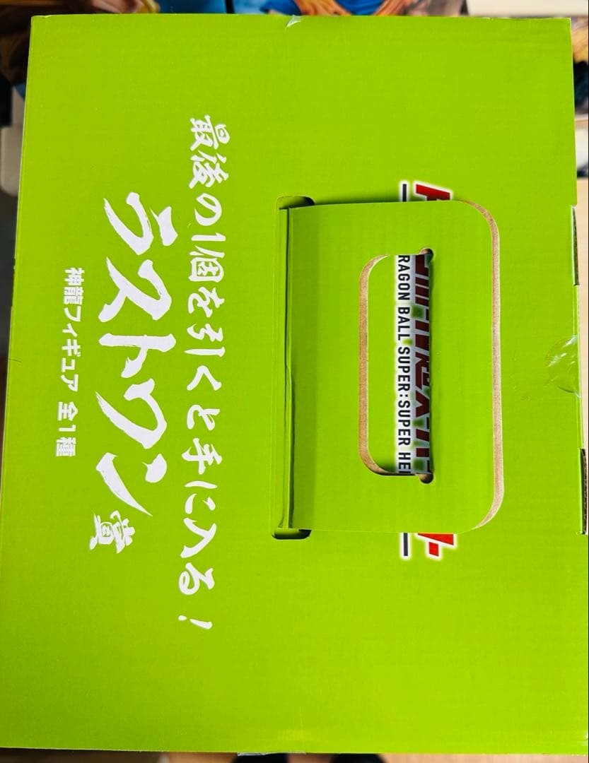 ペ*け様 一番くじドラゴンボールZ ラストワン賞神龍フィギュア 国内正規品新品未