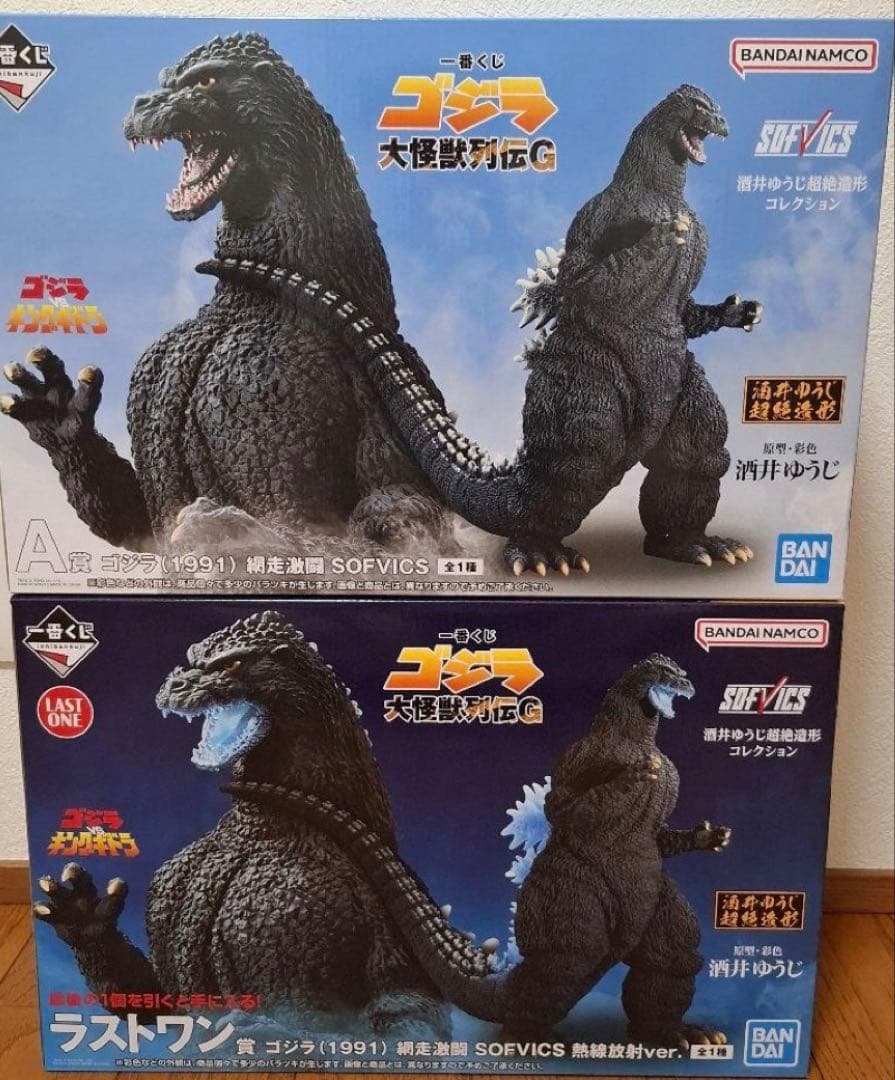 ゴジラ一番くじ 新たなる帝国 ラストワン賞 ゴジラ熱線放射 A賞網走激闘