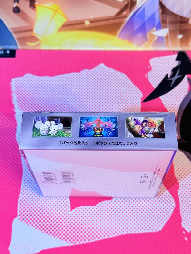 ポケモンカードゲーム 未来の一閃box シュリンク付