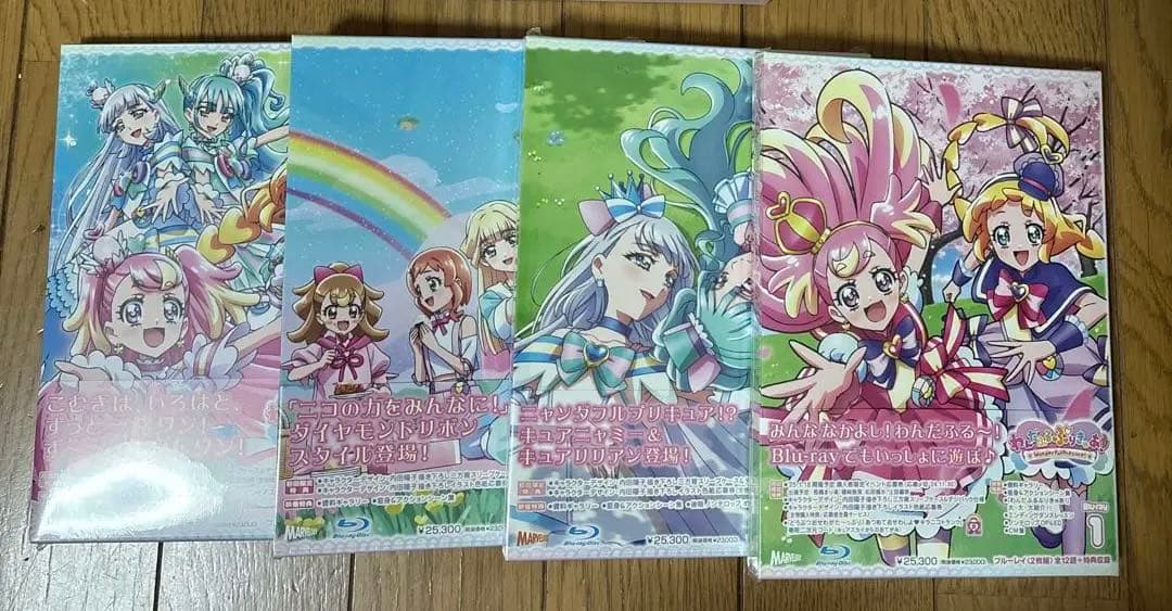 わんだふるぷりきゅあ！Blu-ray 全4巻 ボックスなし