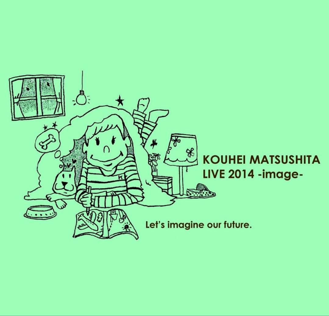 希少！　松下洸平さん　2014年　image ライブTシャツ