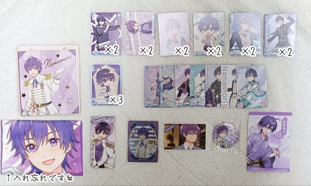 なーくん まとめ売り バラ売り️⭕️