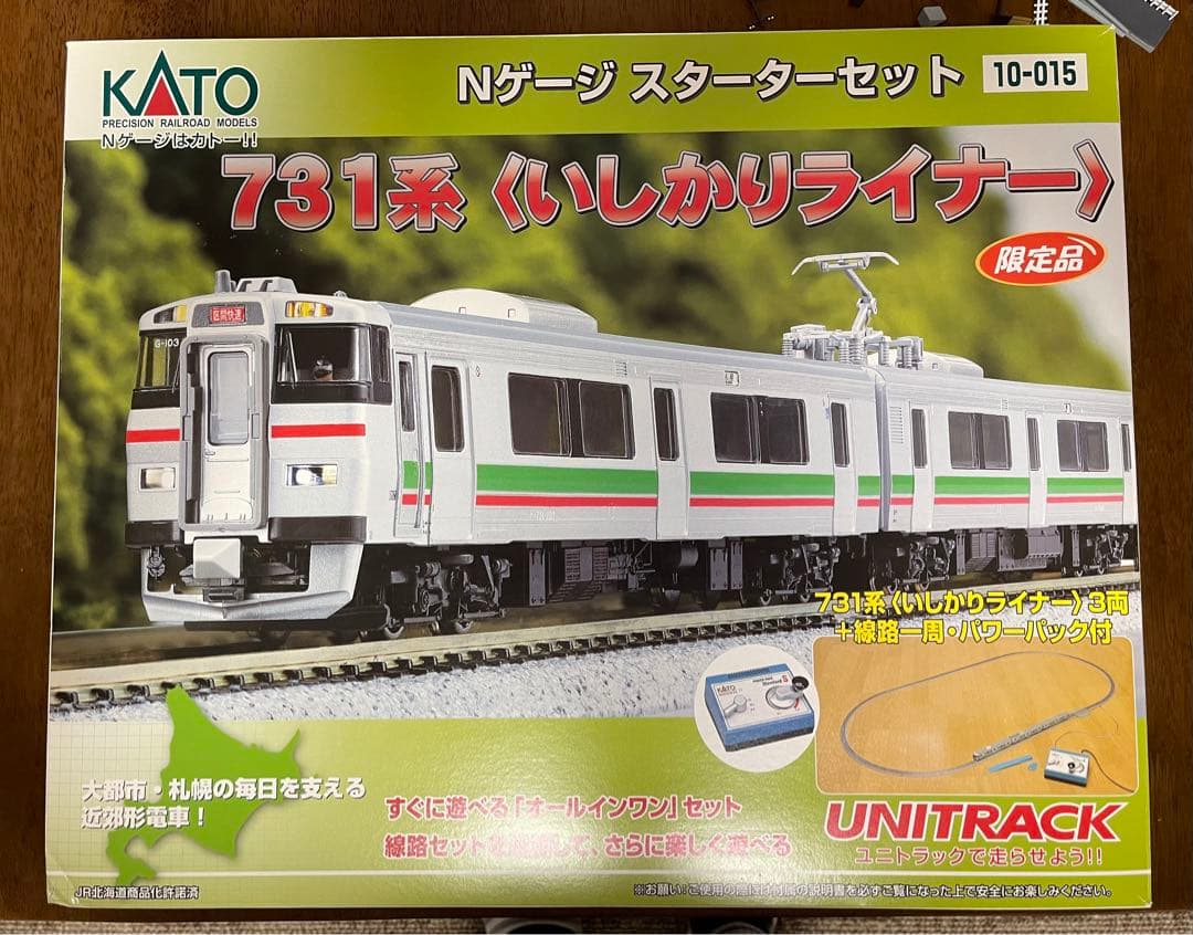 おまけ付きKATO 731系 いしかりライナー 限定品 10-015 入門セット
