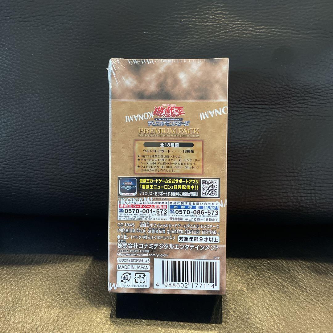 12box 遊戯王25th 25周年　決闘者伝説　東京ドーム　プレミアムパック