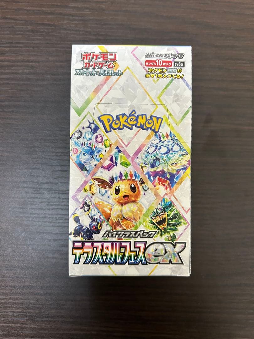 ポケモンカード テラスタルフェス ex 1BOX シュリンクなし 未開封