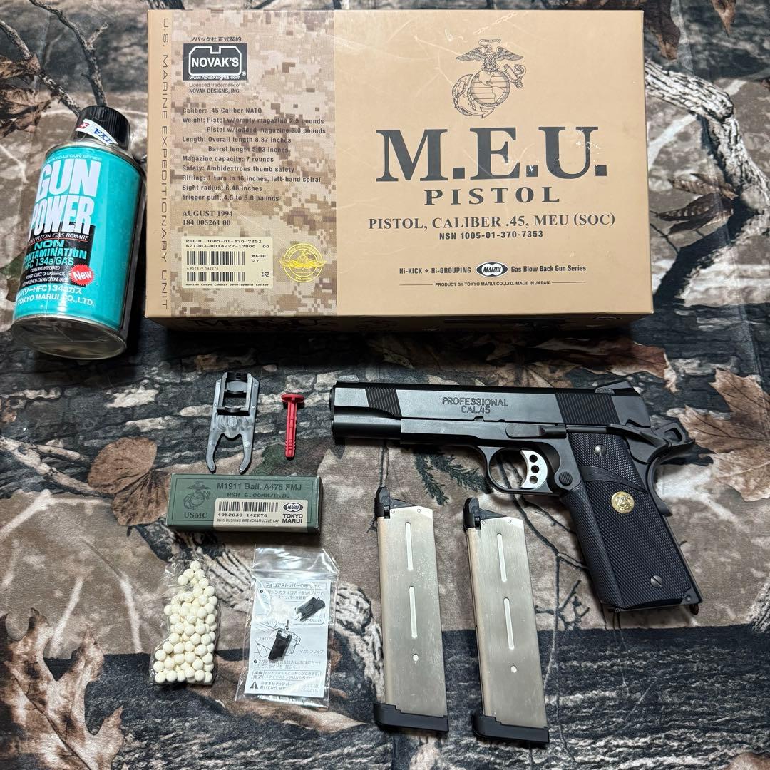 東京マルイ　M.E.U PISTOL ガスガン　ガンパワー