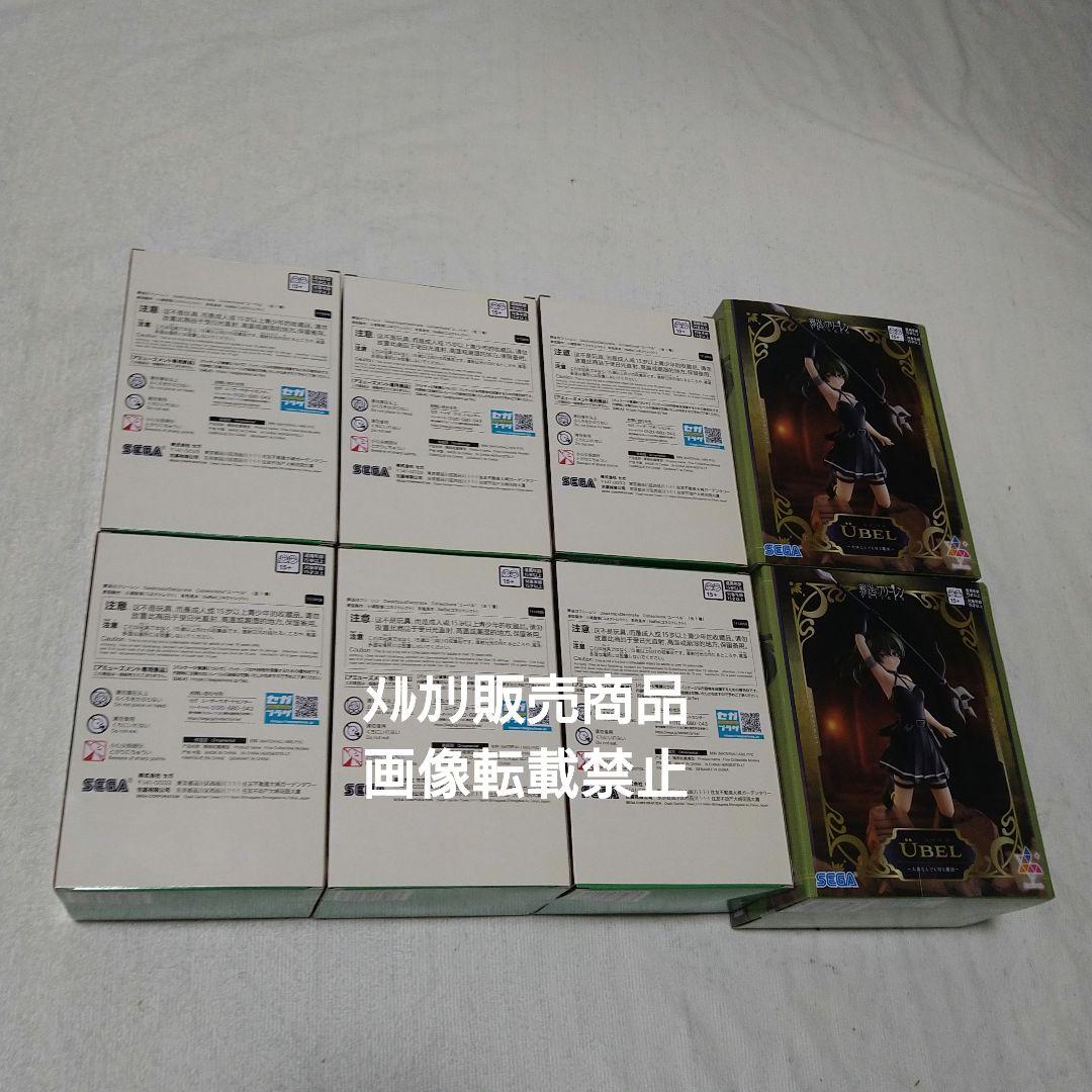 葬送のフリーレン ユーベル フィギュア 大体なんでも切る魔法 Desktop