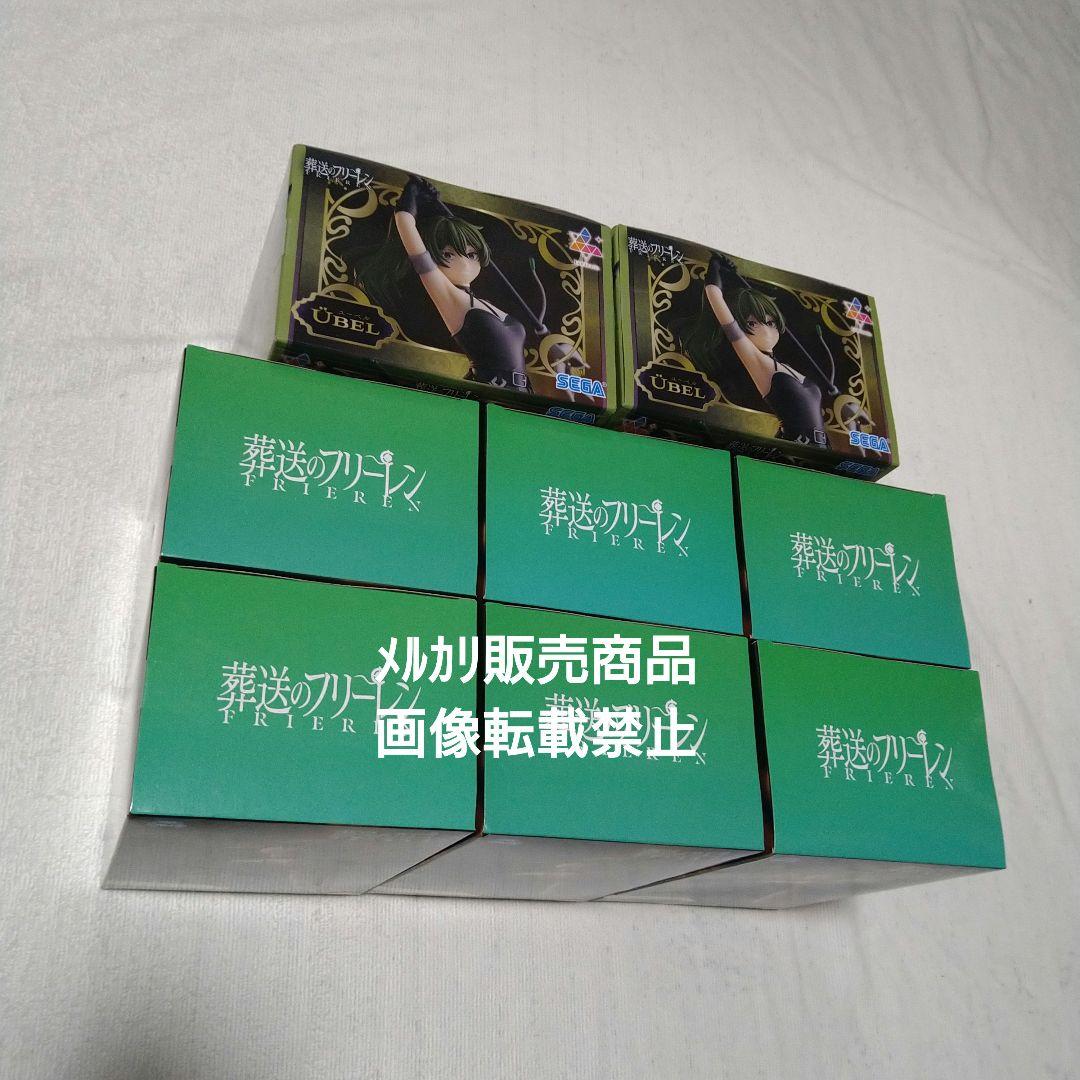 葬送のフリーレン ユーベル フィギュア 大体なんでも切る魔法 Desktop