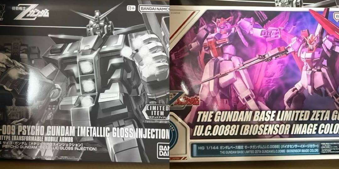 HGサイコガンダムメタリックグロス ゼータガンダムバイオセンサー セット
