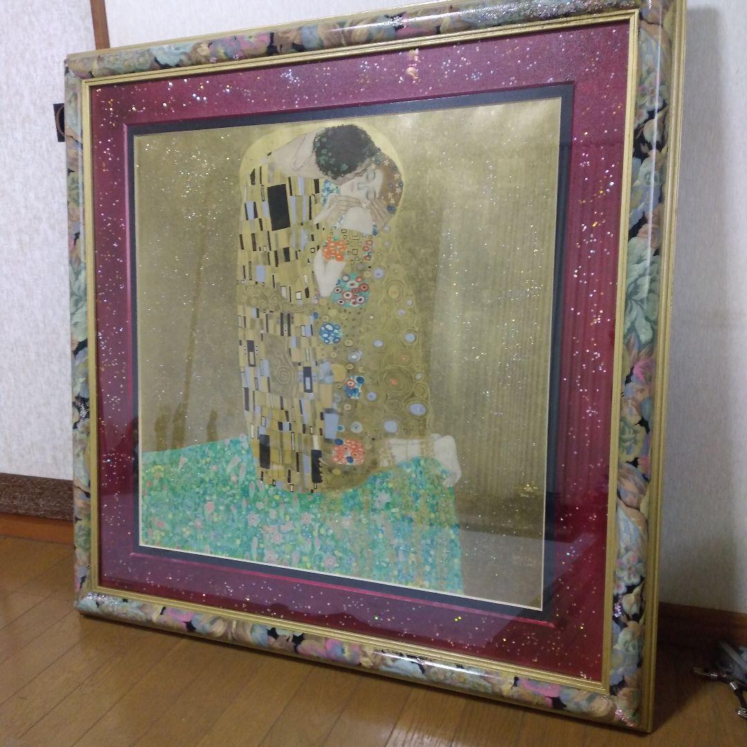 【タイムセール★】絵画　グスタフ・クリムト 接吻（キス）　ラメ入り　超特大サイズ