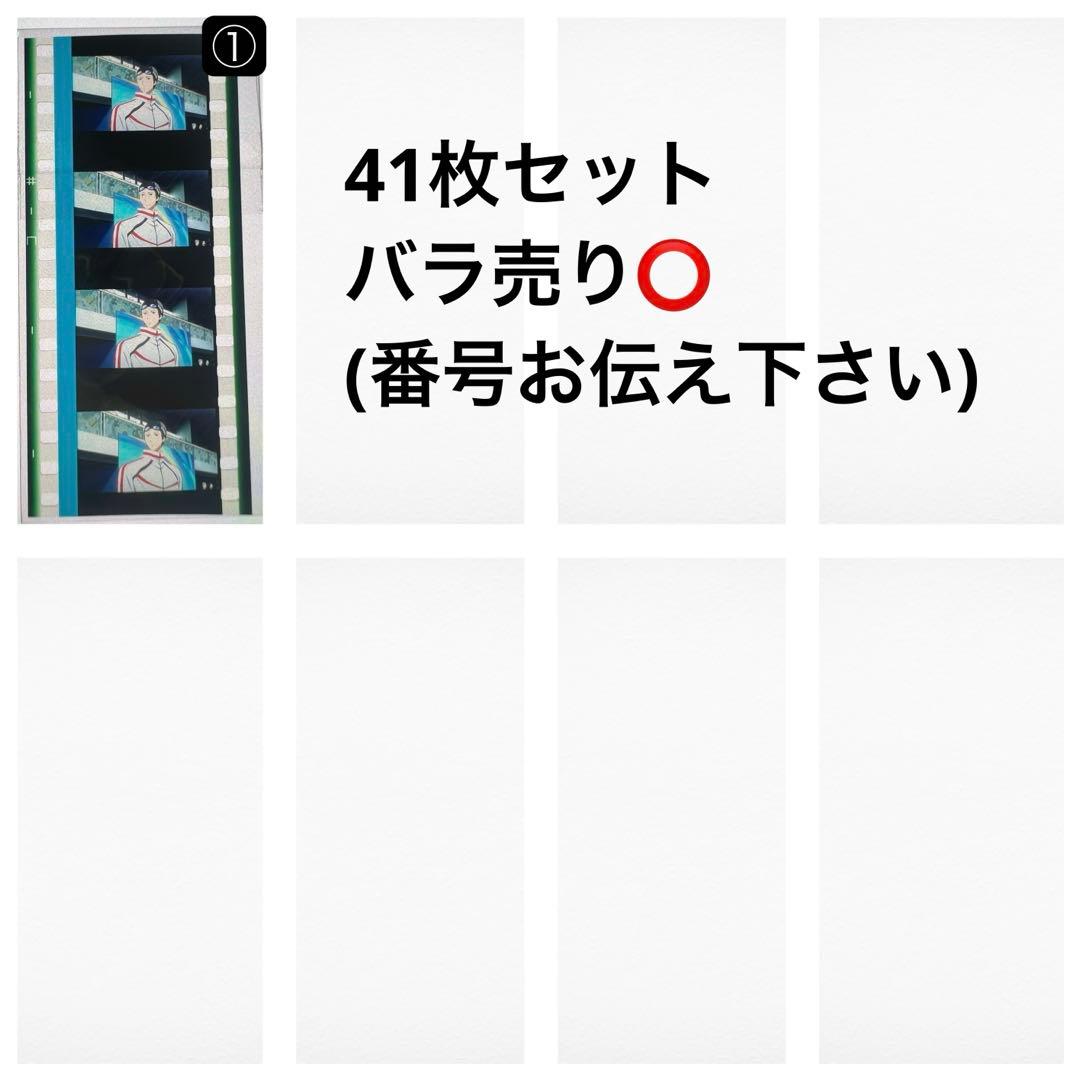 free コマフィルム