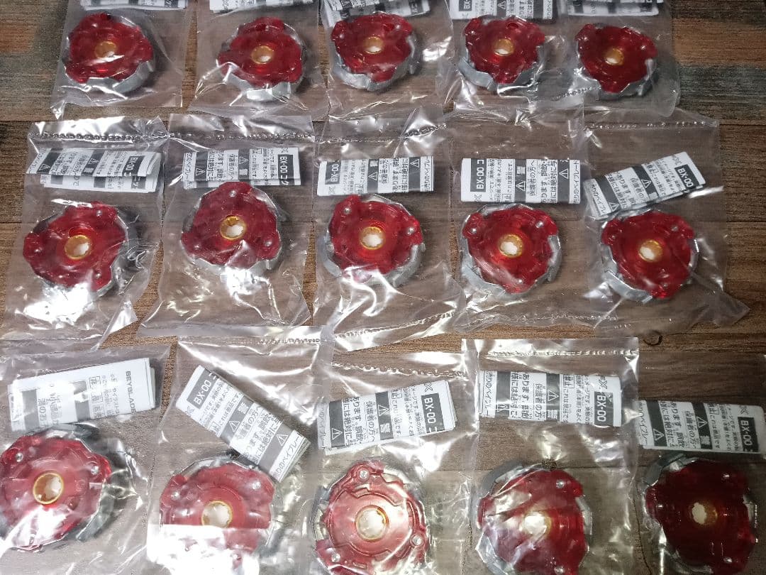 【15個】ベイブレード フェニックスフェザー コロコロ 付録 非売品