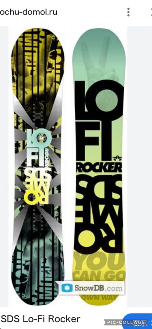 スノーボード ROME SDS Lo-Fi Rocker 145cm