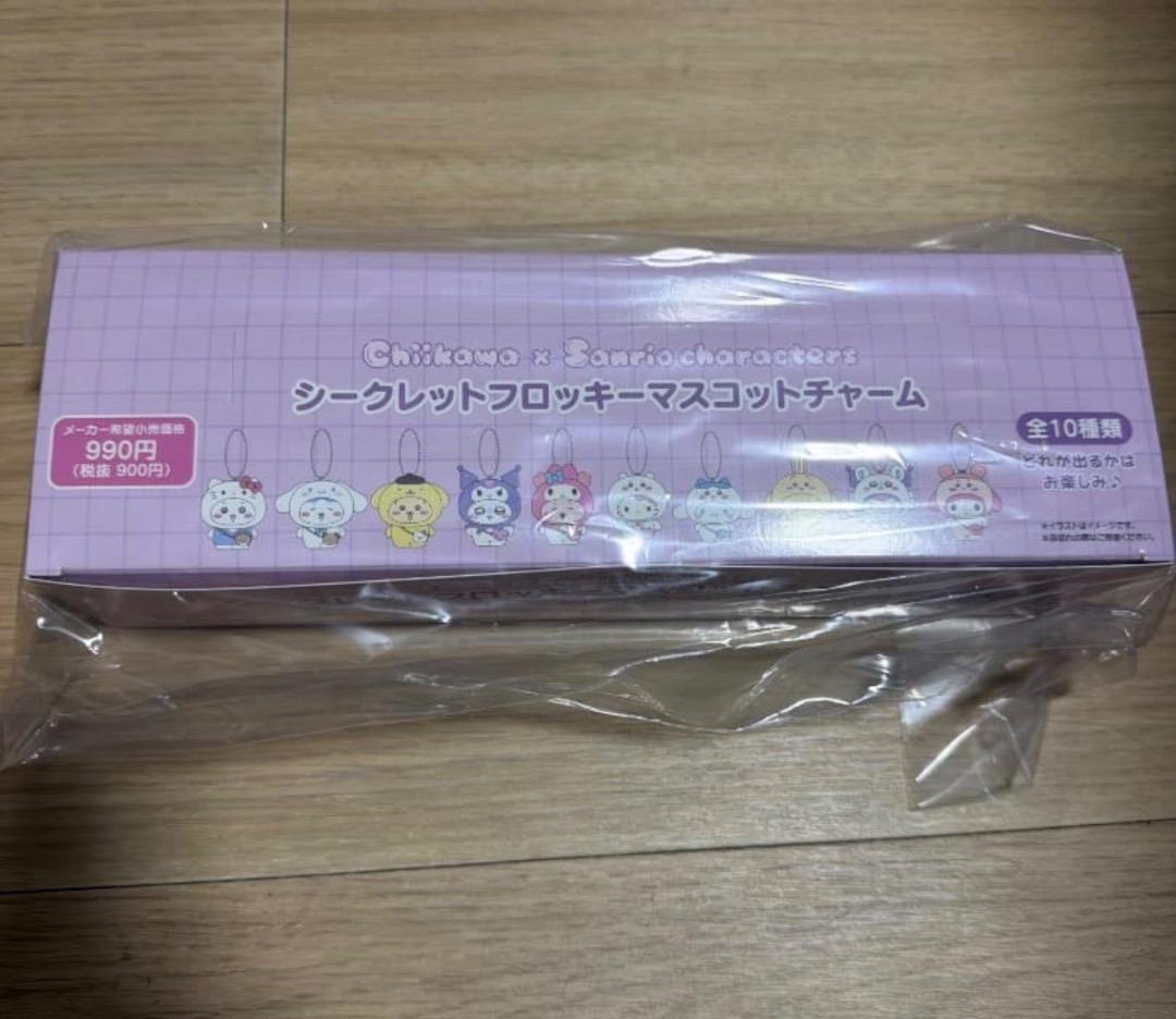 ちいかわ サンリオ シークレットフロッキーマスコットチャーム コンプリート