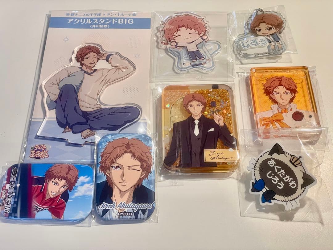 テニスの王子様 芥川慈郎 ドンキホーテ その他 まとめ売り