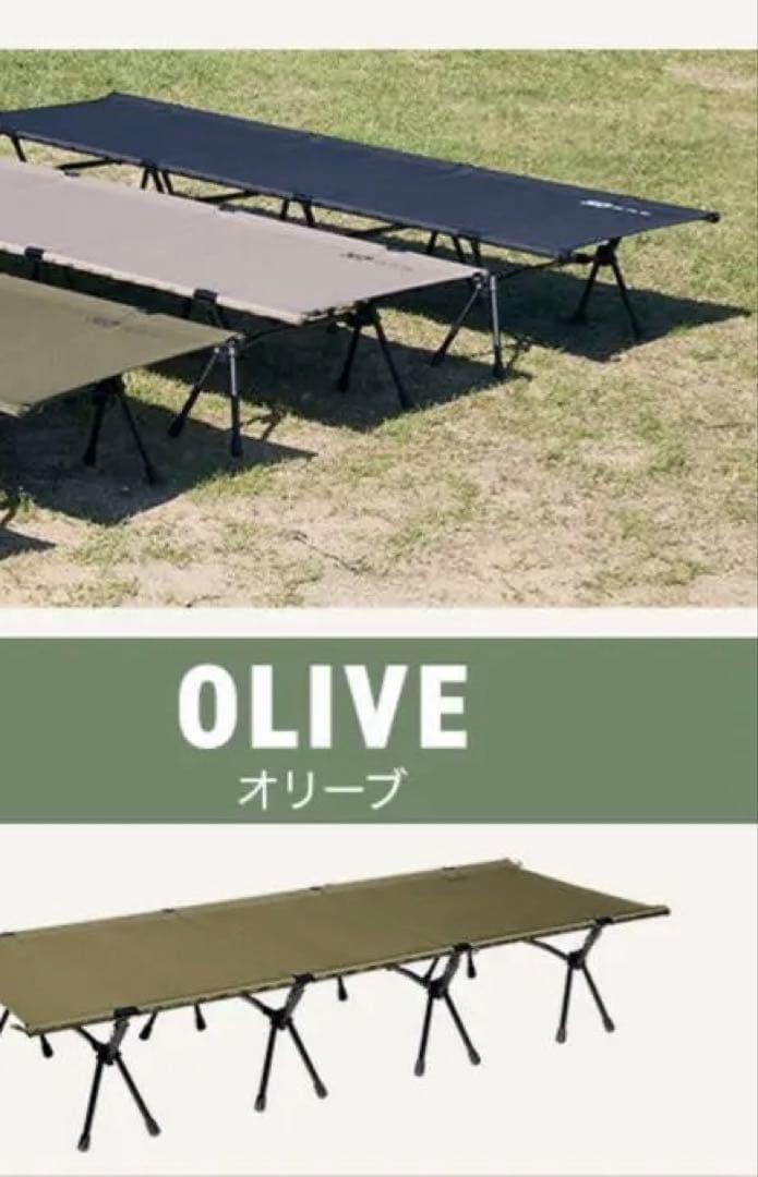 アウトドア寝具 WAQ 2WAY WIDE COT