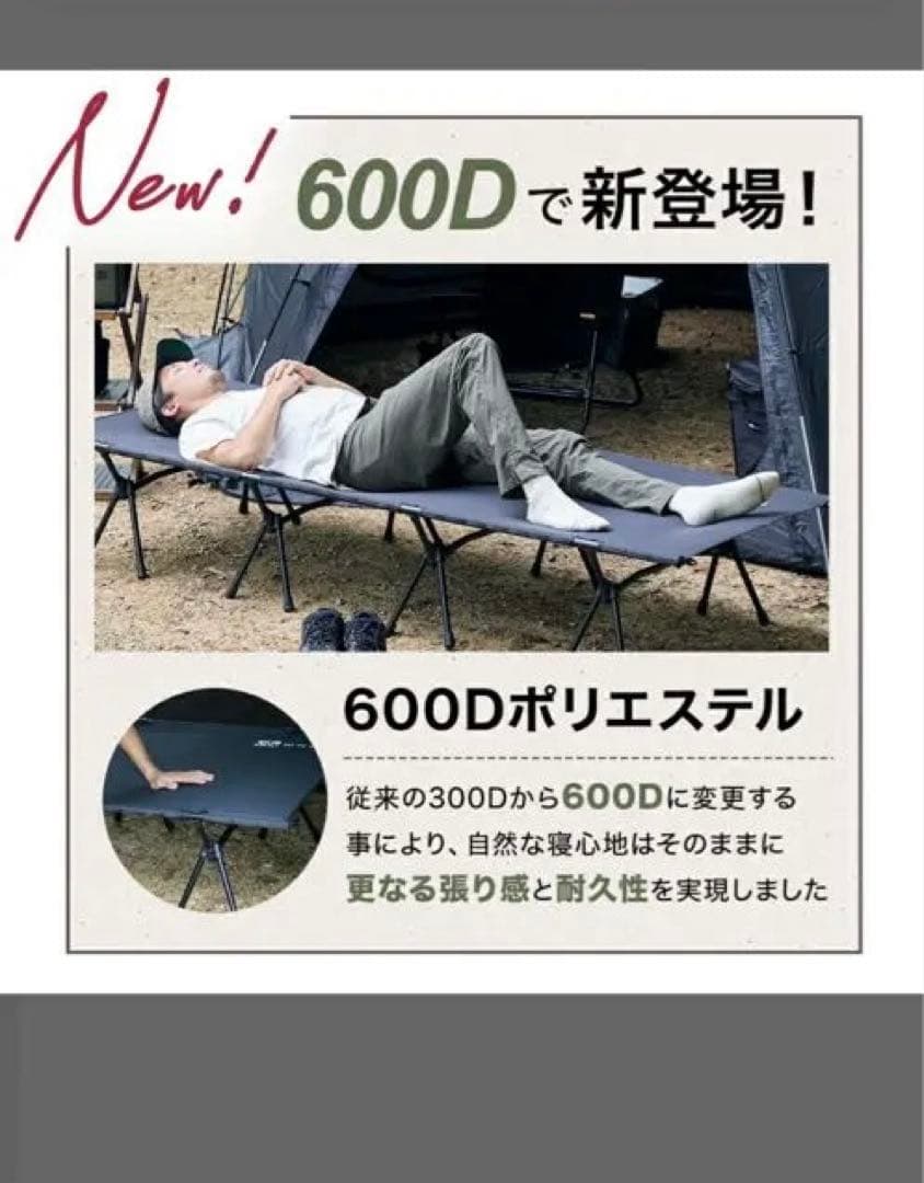 アウトドア寝具 WAQ 2WAY WIDE COT