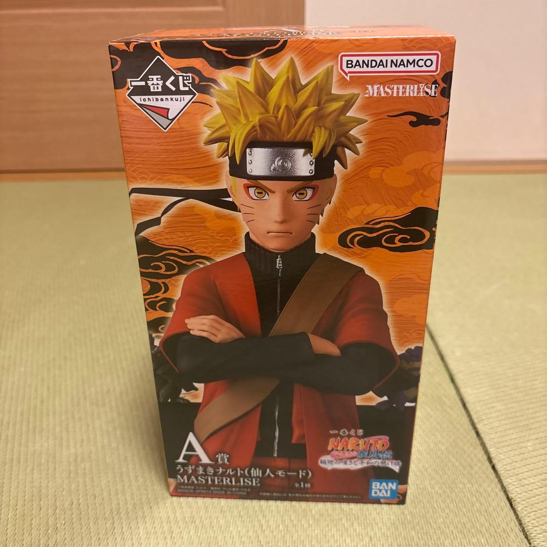 naruto一番くじ　A賞フィギュア