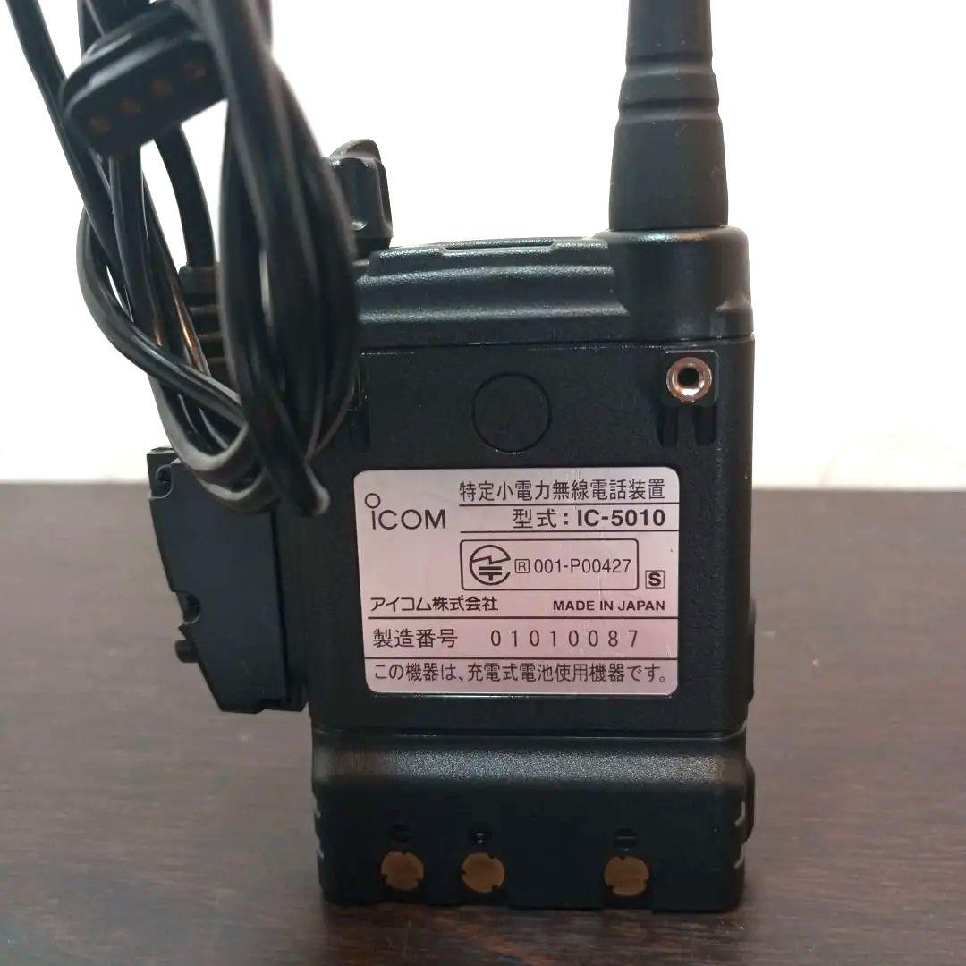 ICOM IC-5010 同時通話無線機　通話用接続ケーブル付OPC -661