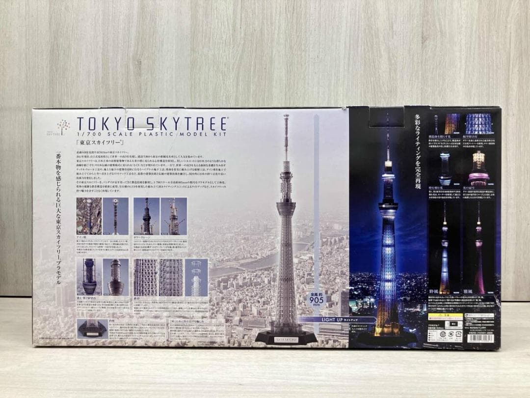 バンダイ 1／700スケール 東京スカイツリー 初回生産限定 ガンダム付き