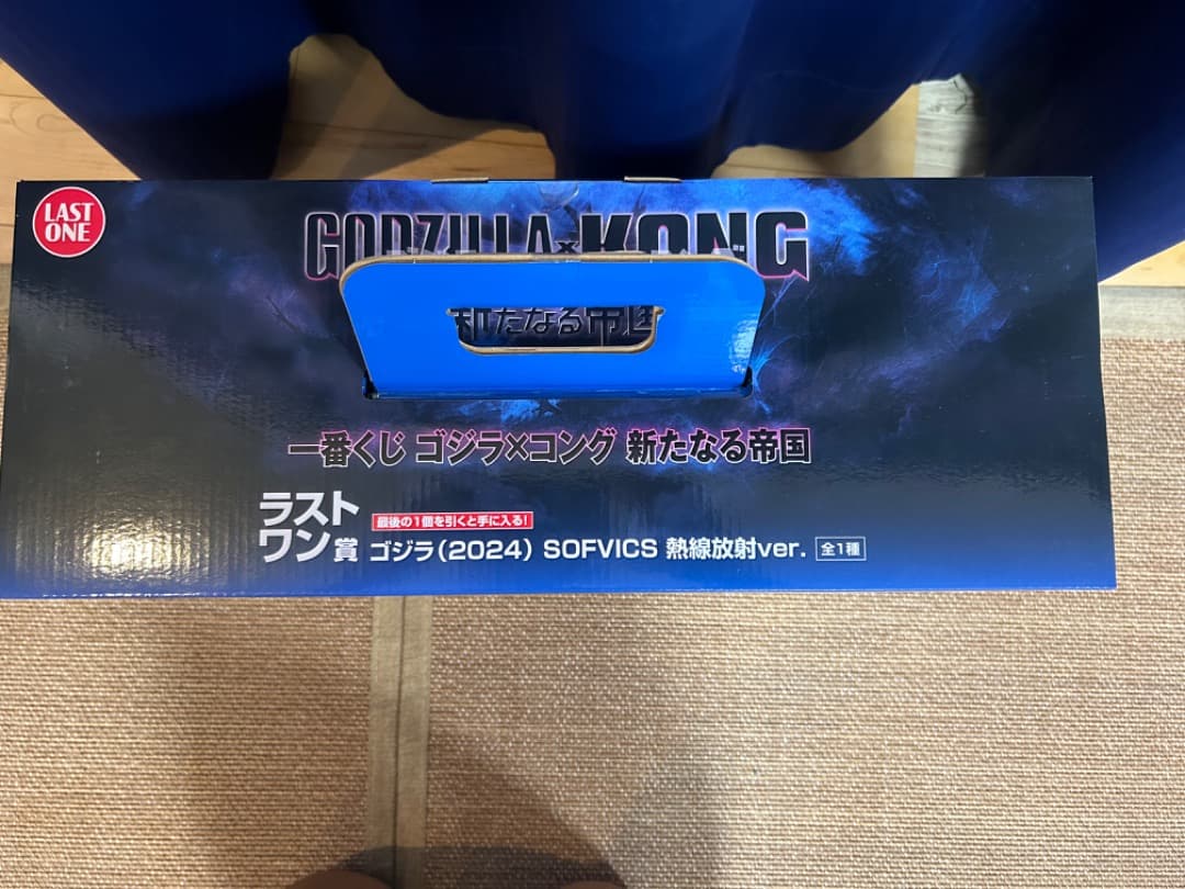 一番くじ　ゴジラ×コング新たなる帝国　ABCDEF賞+LO賞
