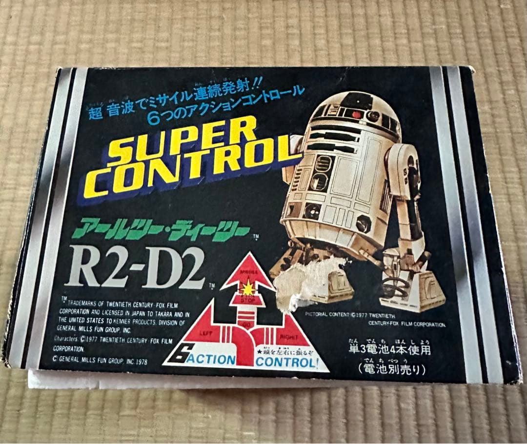 旧タカラ製　スターウォーズ　スーパーコントロール　R2D2