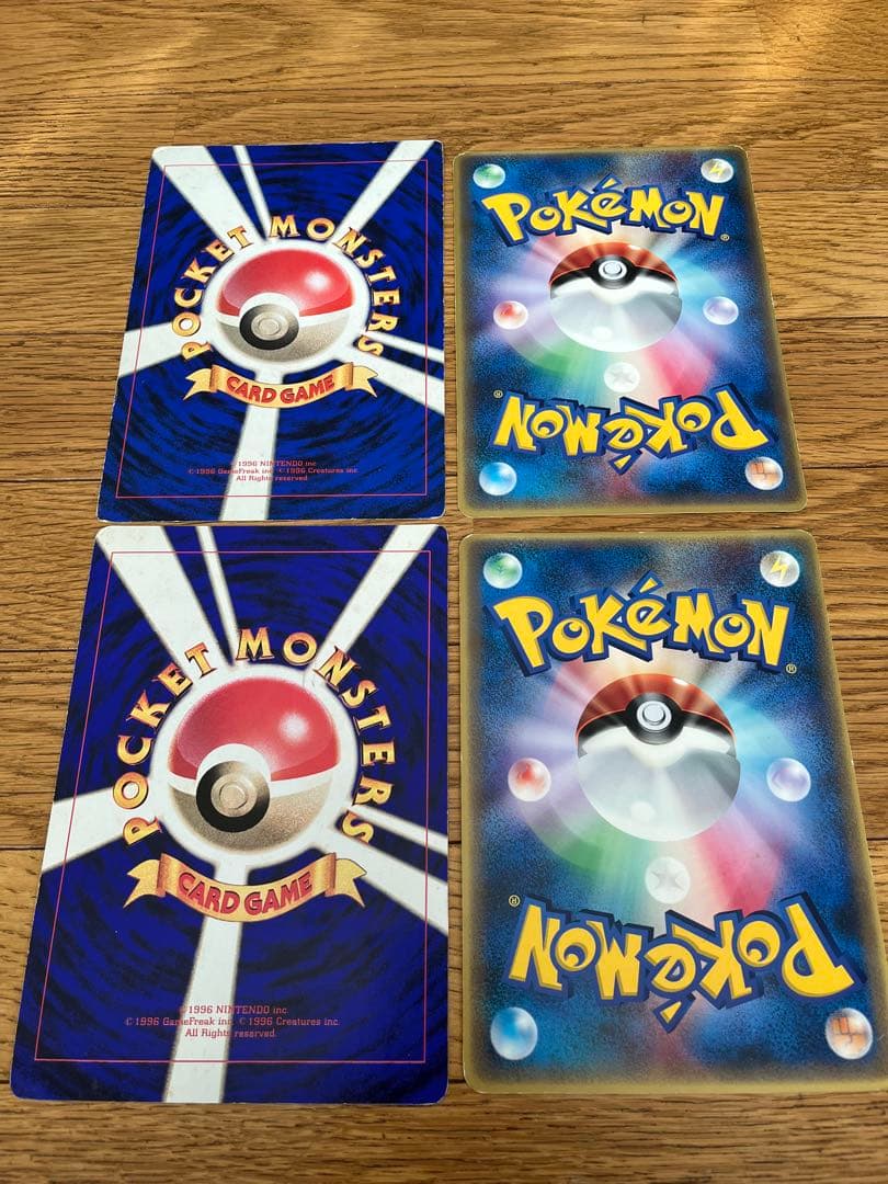 ポケモンカード　スペシャルジャンボカード４枚