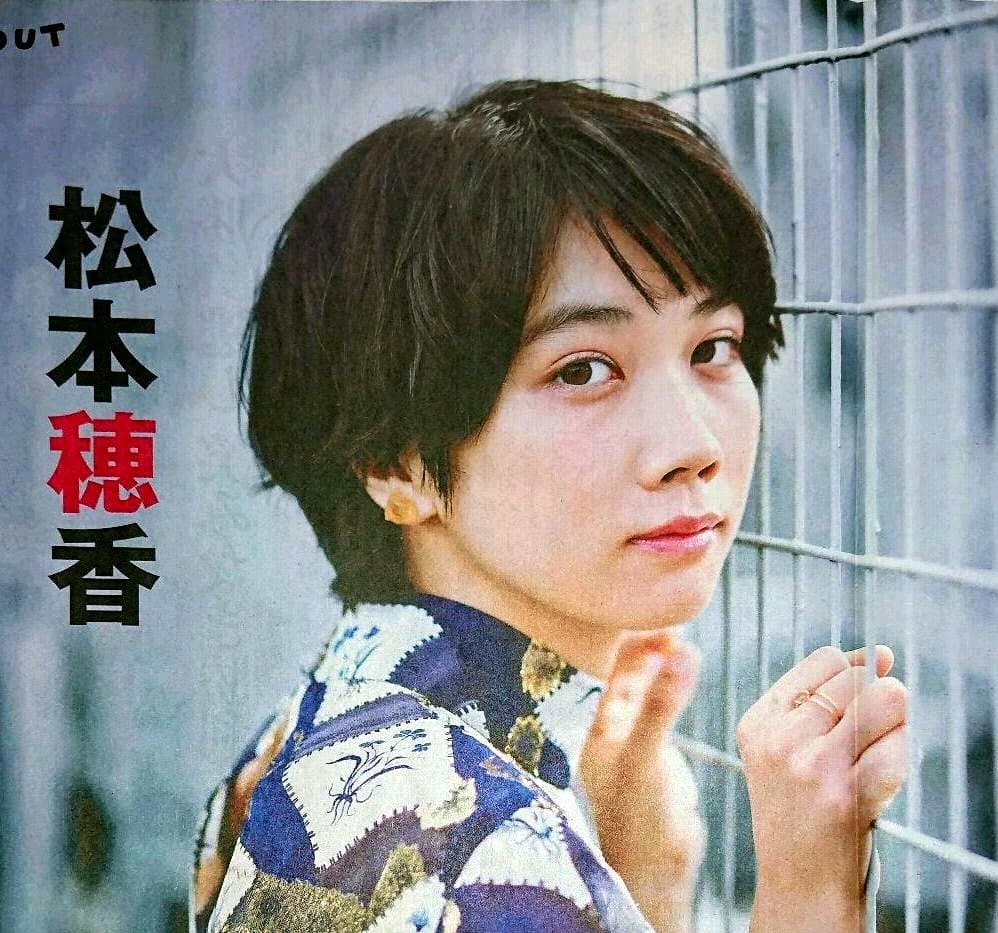 箱梱包） 松本穂香　川井雅弘 瀬川拓人 新聞 記事 2020年10月14日