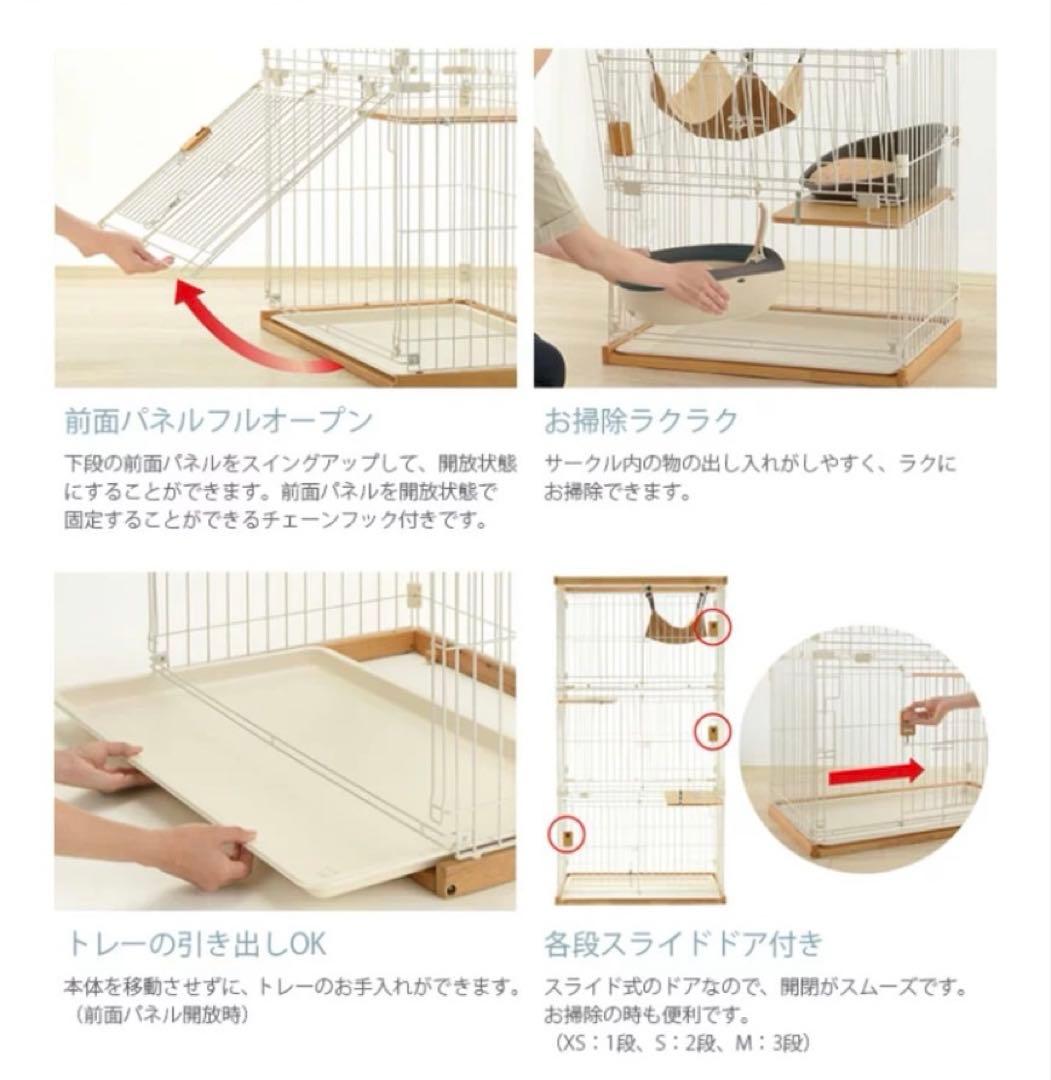 猫 ケージ Richell リッチェル 木製お掃除簡単 ライトブラウン 2段