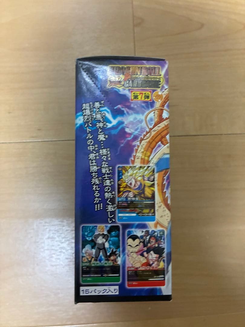 ドラゴンボールカード15パック(空箱は発送しません)