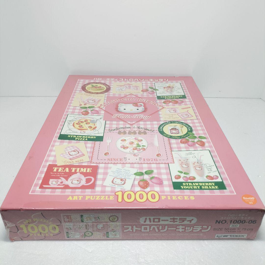 レア サンリオ ハローキティ ストロベリーキッチン 1000P ジグソーパズル